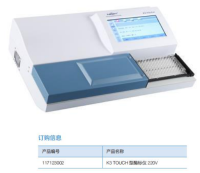 Thermo Fisher Scientific LabServ™K3型酶标仪117123002