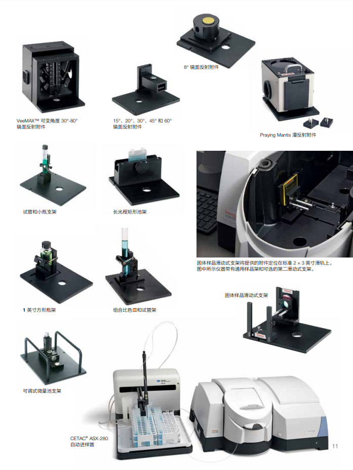产品细节图片11