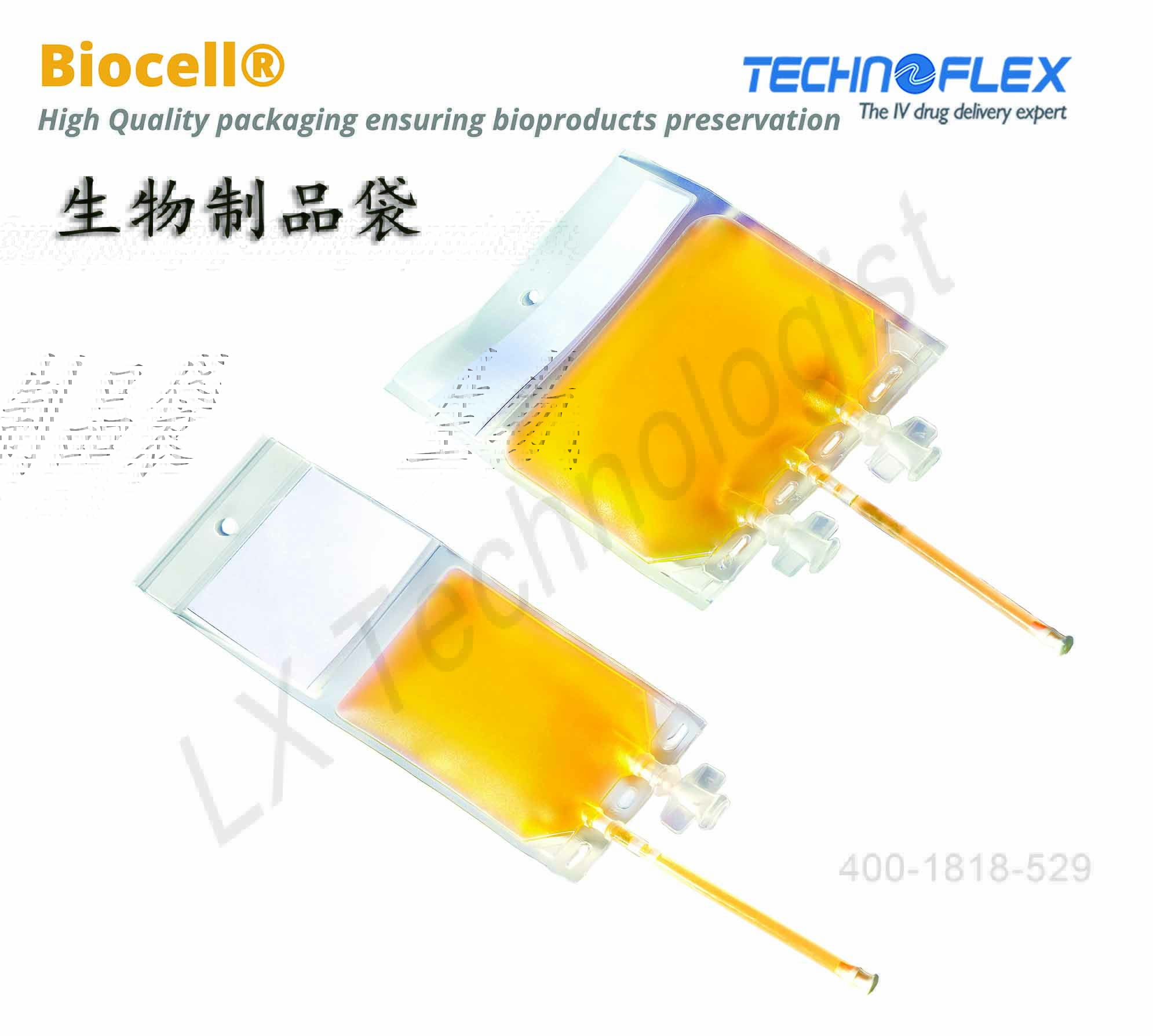 BioCell®生物制品袋（EVA 、PP）