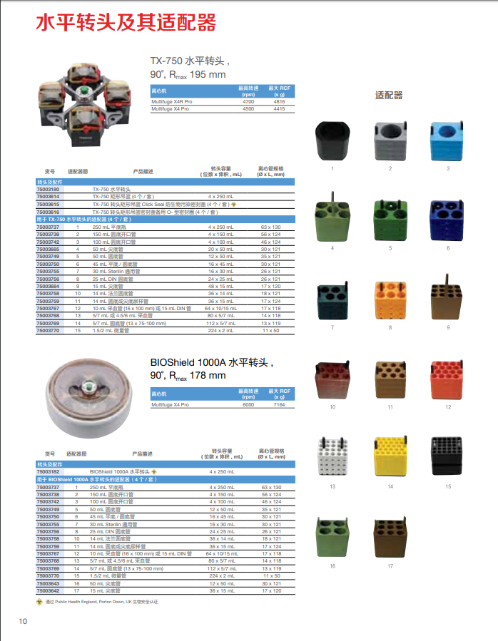 产品细节图片12