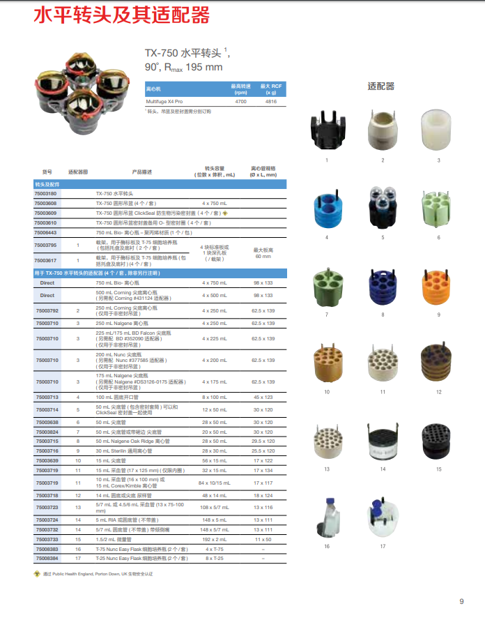 产品细节图片11