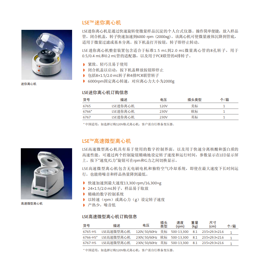 产品细节图片2