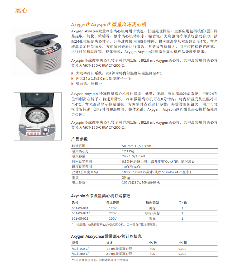 产品细节图片1