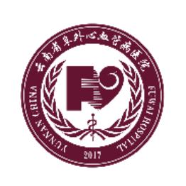 云南省阜外心血管病医院