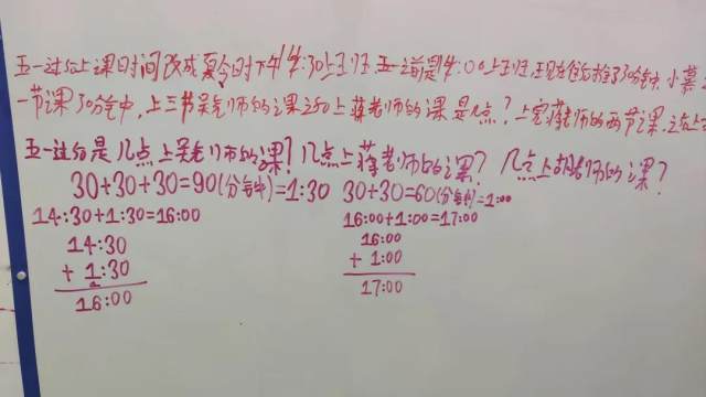 这才叫「五四青年」！