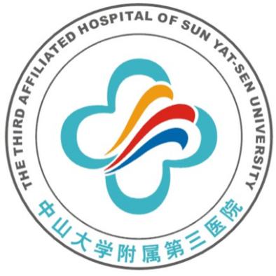 中山大学附属第三医院