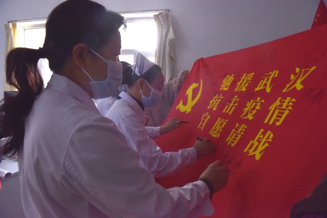 医务人员在旗上签字.jpg