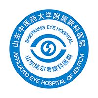 山东中医药大学附属眼科医院