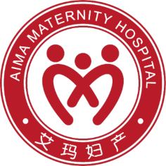济南艾玛妇产医院