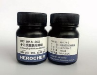 氯化十六烷基吡啶6004-24-6纯度≥99%