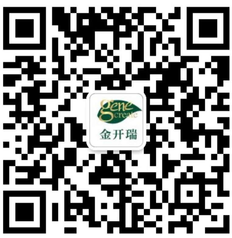 第②课开讲啦| 看直播，找答案，打通蛋白研究任督二脉！