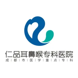 成都仁品耳鼻喉专科医院