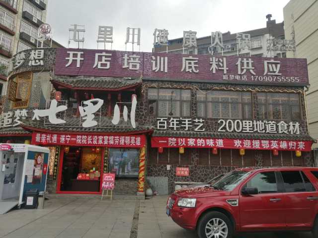 雷人标语.jpg