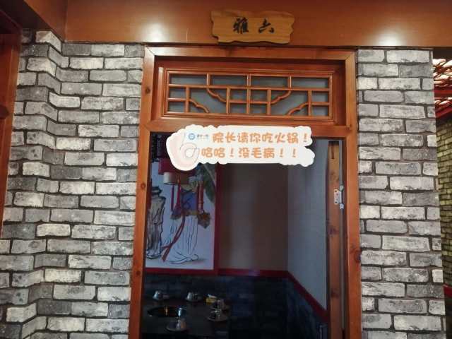 温馨欢迎词.jpg