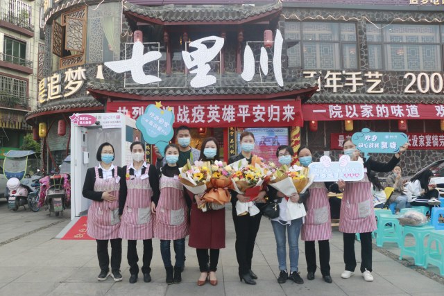 火锅店欢迎欢迎英雄归来.JPG