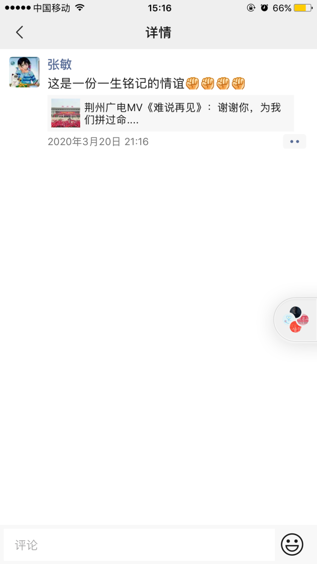 微信图片_20200331151701.png