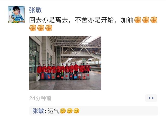微信图片_20200331151539.jpg
