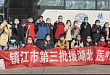 镇江市第一人民医院：最美逆行者
