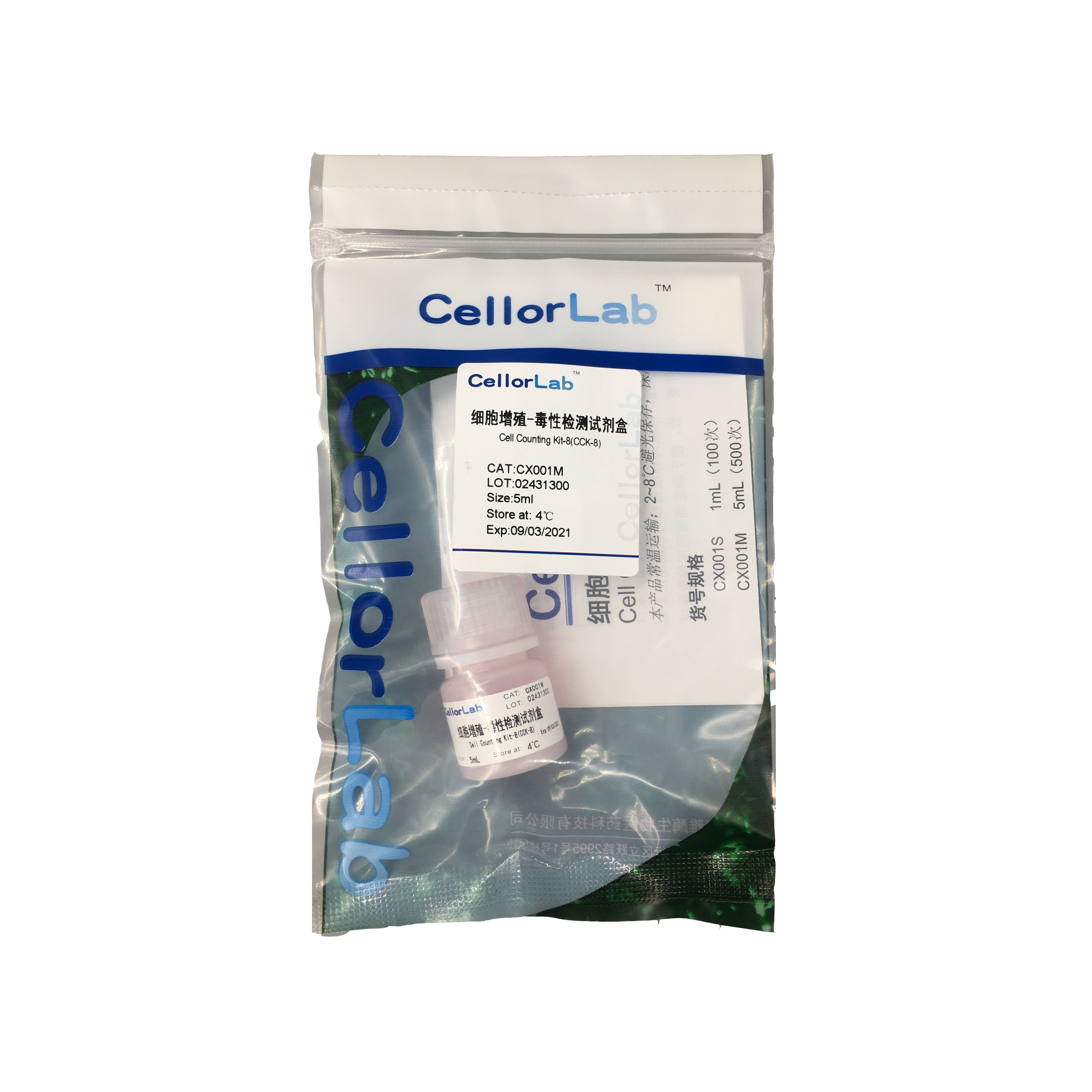CX001M 细胞增殖-毒性检测试剂盒CCK8