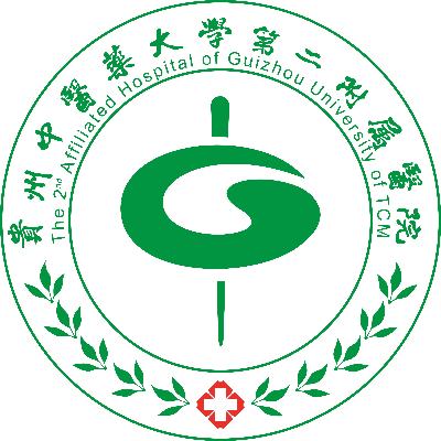 贵州中医药大学第二附属医院 医院主页 丁香园