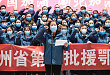 组团驰援武汉丨期待春暖花开，你们平安归来