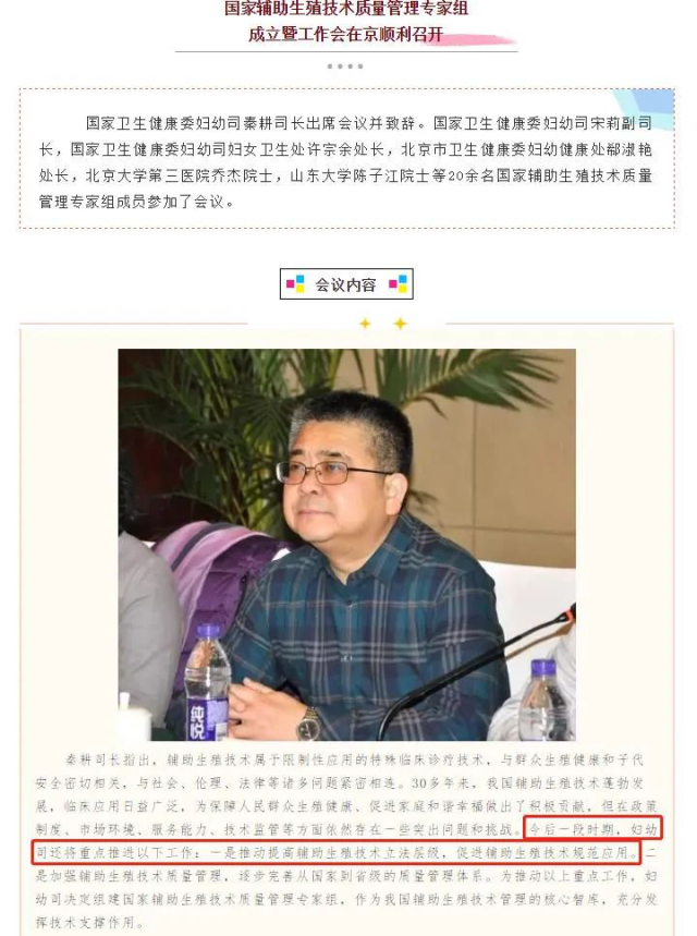 新建 DOC 文档2341.png