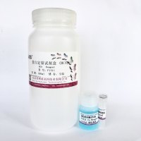 BCA法蛋白定量试剂盒  P1511  厂家直销，提供OEM定制服务，大包装更优惠 