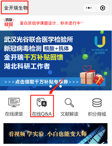 知无不「研」｜一文读懂酵母单/双杂交