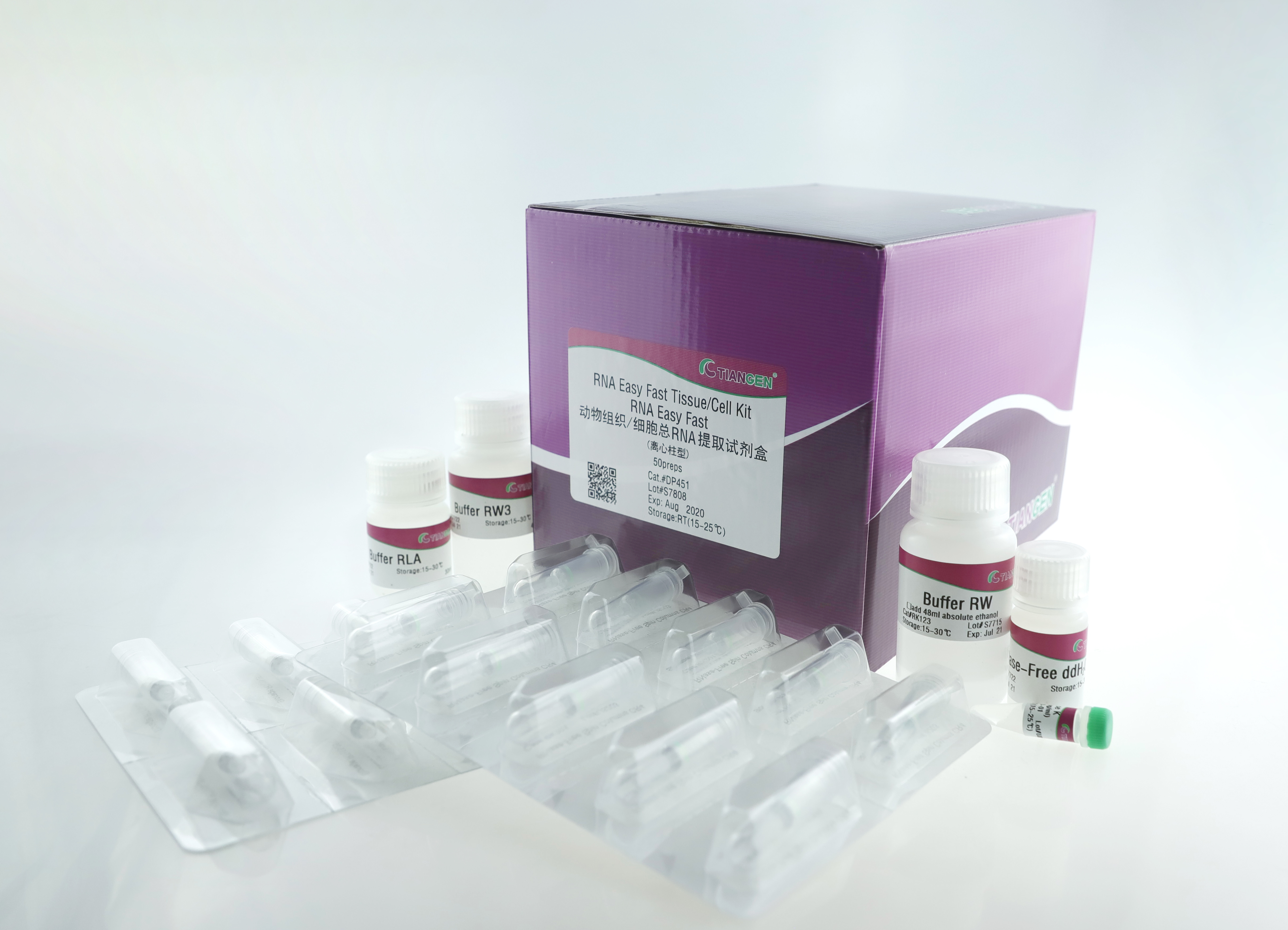 RNA Easy Fast 动物组织/细胞总RNA提取试剂盒（DP451）