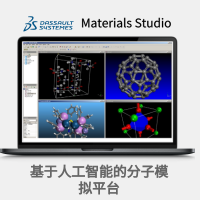 Materials Studio 材料模拟计算平台