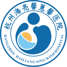 杭州海亮馨蕙馨医院