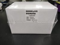 新型冠状病毒（2019-nCoV）IgM 检测（ELISA）试剂盒,