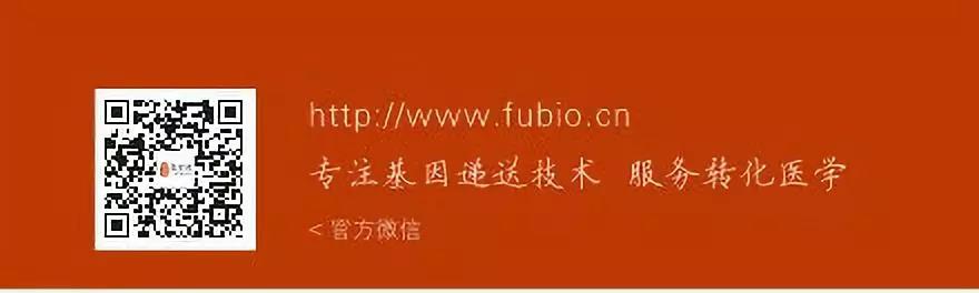 产品发布|新冠病毒假病毒产品