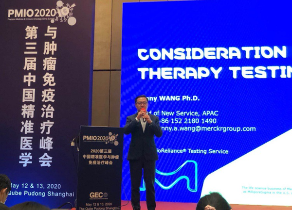 默克 BioReliance® 检测服务应邀参加 2020 第三届中国精准医学与肿瘤免疫治疗峰会