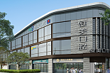 恒美口腔