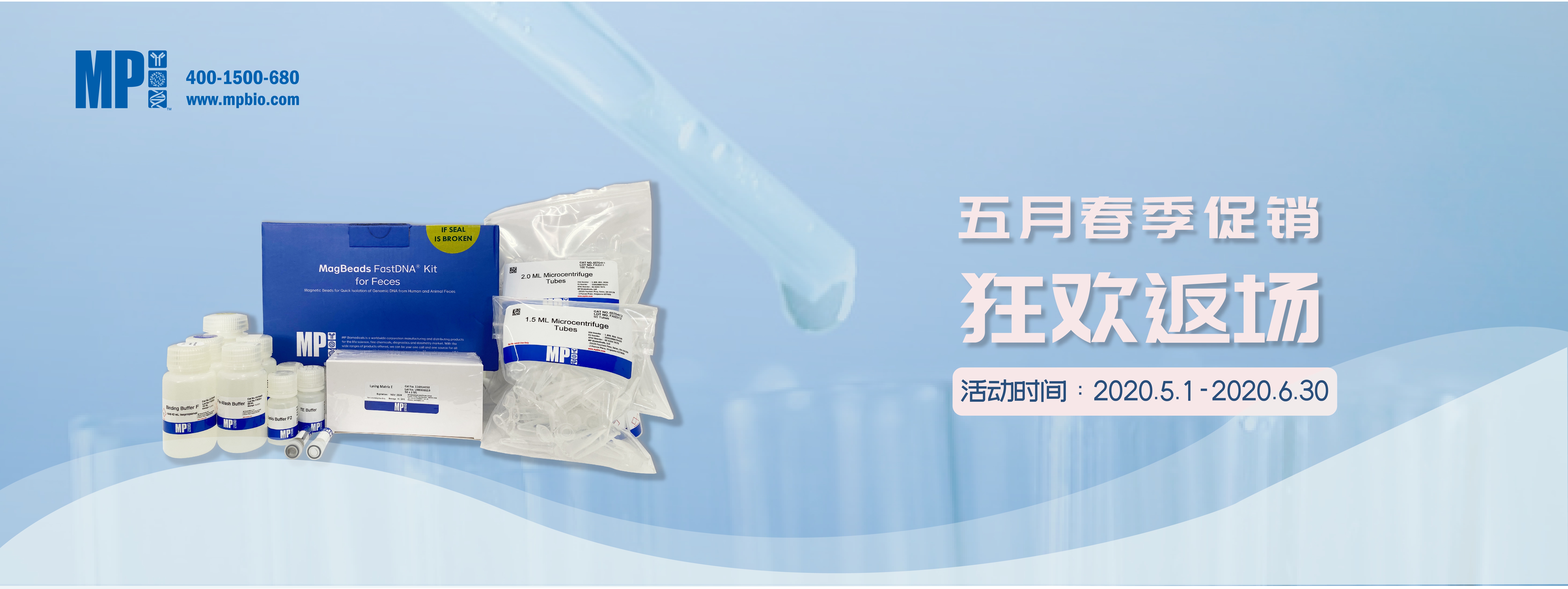 促销|新品5折购，春季返场进行时，疯狂剁手时间到！