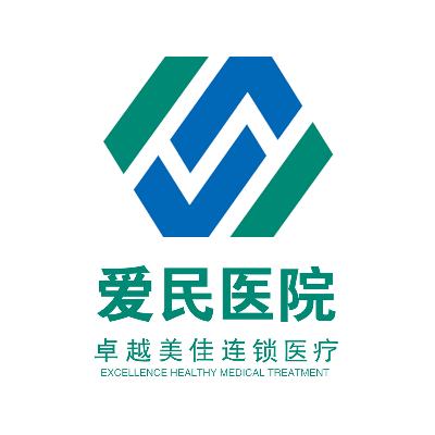鹤壁爱民医院