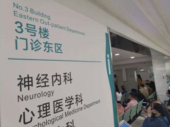 「复学心理病」高发！家长不可忽视，专家手把手教心理保健操