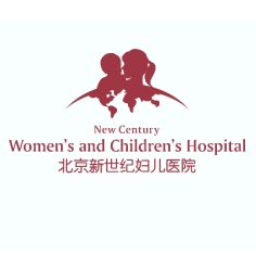 北京新世纪妇儿医院