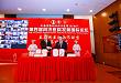 同济大学附属同济医院启动「同舟共济互联网医院」