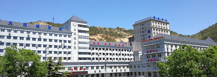 大连港医院宣传片