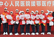英雄归来！胜利凯旋！！！