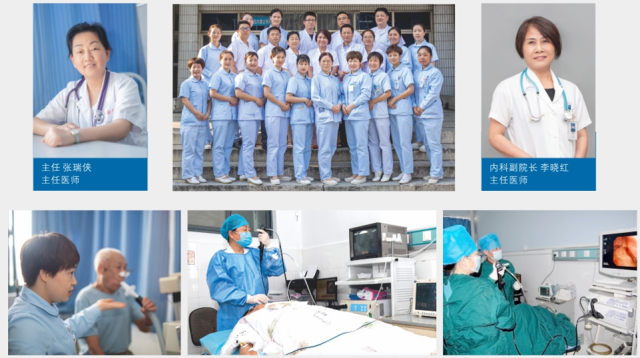 呼吸内科_副本.jpg