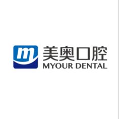 重庆世纪美奥口腔医院
