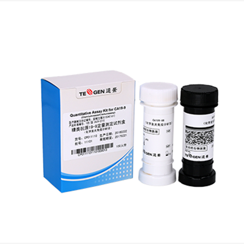 糖类抗原72-4测定试剂盒（化学发光法）