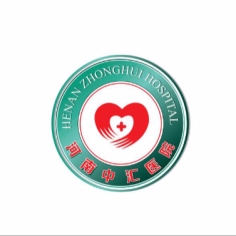 河南（郑州）中汇心血管病医院