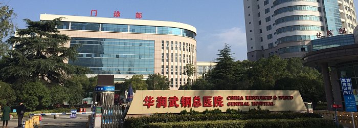 医院外景图