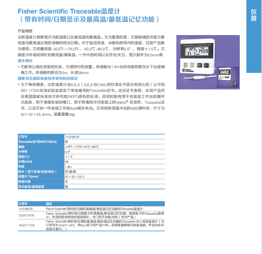 产品细节图片15