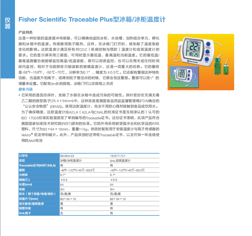 产品细节图片11