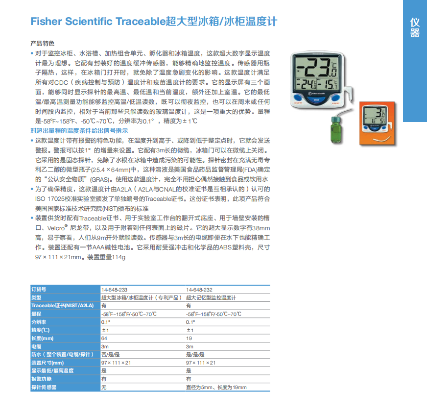产品细节图片10